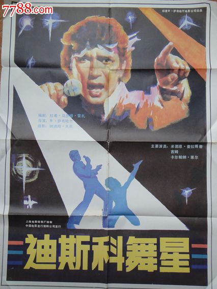中国中等学历认证报告