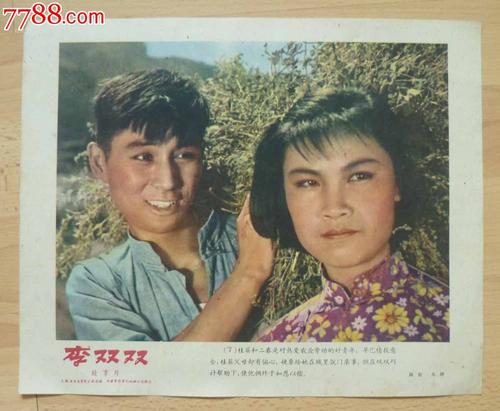 制作假的中标通知书